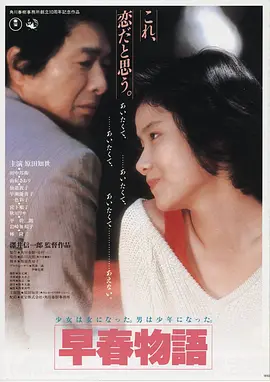 雾港迷踪高清电影在线观看