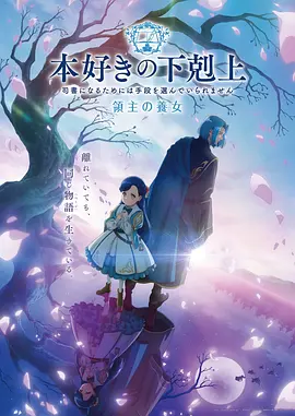 星轨少年动漫番剧免费观看